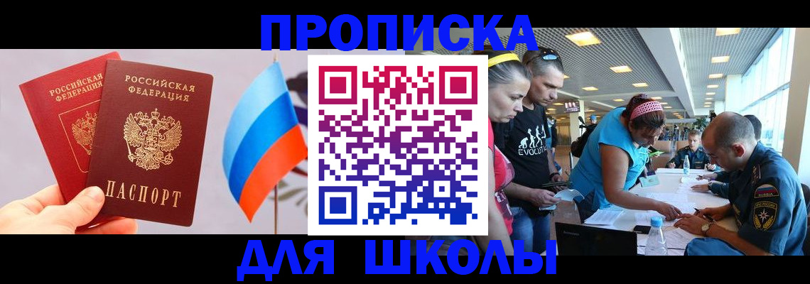 регистрация в Перми